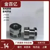 Junta Flutuante de Cilindro Whc61-M5-0.8/M6-1.0/M8-1.25/M10-1.5/M12-1.5-L5/6