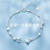 Pulseira de Estrela para Estudantes Femininas Estilo Coreano Design Simples de Nicho Popular Online Pulseira para Namorada Meninas Mori Contas Foscas