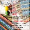 Estilo Étnico Algodón Lino Tela Bronceada Yunnan Lijiang Estilo Retro Mantel de Bar Cortina Tela para Ropa Bohemia