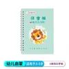 Libro de Práctica de Escritura con Ranura de Entrenamiento para el Control del Bolígrafo de Educación Temprana para Niños, Libro de Escritura de Iluminación para Bebés