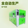 Máquina de soprar garrafas PET com borrifador para desinfecção com álcool, máquina automática de sopro de garrafas PET, máquina de soprar garrafas plásticas