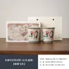 Conjunto de Presente Cerâmico Ru Kiln Coke Master, Xícara de Chá Grande e Copo de Água, Presente Empresarial, Souvenir Cultural e Criativo de Dunhuang Feitian