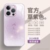 Aplicable a carcasa de teléfono móvil iphone15 Apple 14promax Nuevo ins Qinglong 15pro vidrio líquido degradado