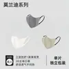 Mascarillas Desechables 3D Tridimensionales Empaquetadas Individualmente en Múltiples Colores, Modernas y Populares en Línea, Transpirables, Alto Valor Estético, Hacen que el Rostro Parezca Más Pequeño