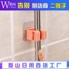 Estante Multifuncional Sin Clavos para Fregona Sin Costuras Almacenamiento Gancho para Fregona Colgante de Pared para Inodoro Baño Colgador para Escoba Clip para Fregona