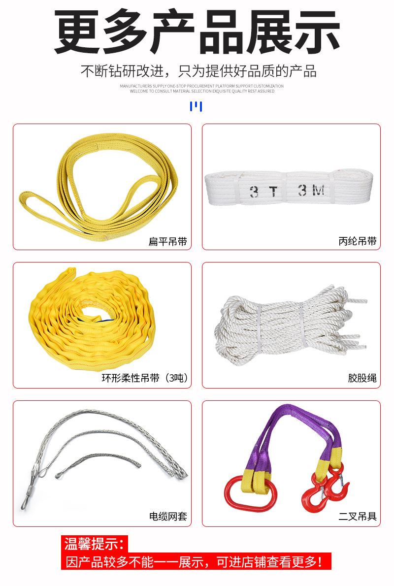 详情页-(2)_12
