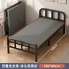 Cama de solteiro dobrável para casa e escritório, cama de cochilo, cama simples de ferro reforçado para adultos, portátil para aluguel