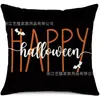Funda de Almohada Halloween Calabaza Divertida Transfronteriza Amazon Estampado de Lino Funda Decorativa para Cojín de Sofá del Hogar