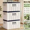 Caja de Almacenamiento de Juguetes de Plástico para el Hogar Yx con Tapa, Caja de Almacenamiento Extra Grande para Dormitorio de Estudiante, Organización de Ropa, Almacenamiento Espeso para Snacks