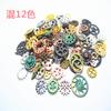 DIY aleación punk engranaje mecánico mixto 12 colores accesorios de engranajes 100 g/bolsa comercio exterior AliExpress venta caliente