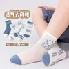 Calcetines de verano finos de algodón para niños, calcetines de malla para niños pequeños y medianos, calcetines de estudiante de dibujos animados para niños, calcetines cortos de algodón de verano para bebé