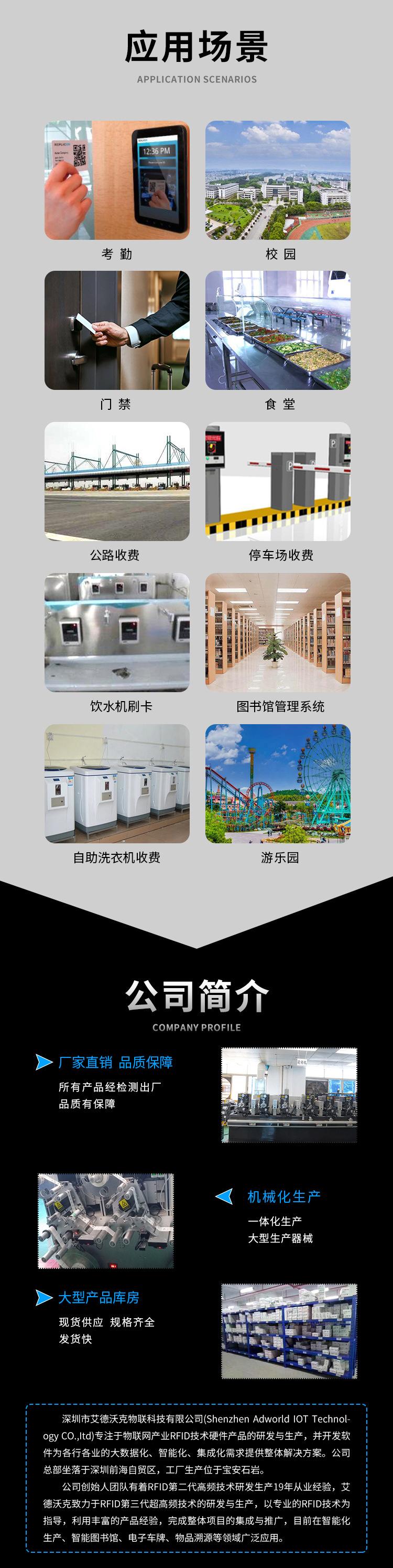 标签详情2_03