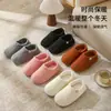 Venta Caliente Transfronteriza Europea y Americana Invierno Suela Suave Tacón Completo Algodón Hombres y Mujeres Silenciosas de Interior Zapatillas de Algodón Amazon Espuma de Memoria