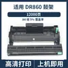 Compatible con cartucho de tóner Brother TN860 MFC-L2880DW DWXL DCP-L2660DW cartucho de tóner