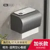 [Liquidação] Estilo Luxo Caixa de Lenços Espessa Preta e Dourada, Porta Papel Higiênico de Banheiro Sem Furos, Prateleira de Armazenamento para Banheiro