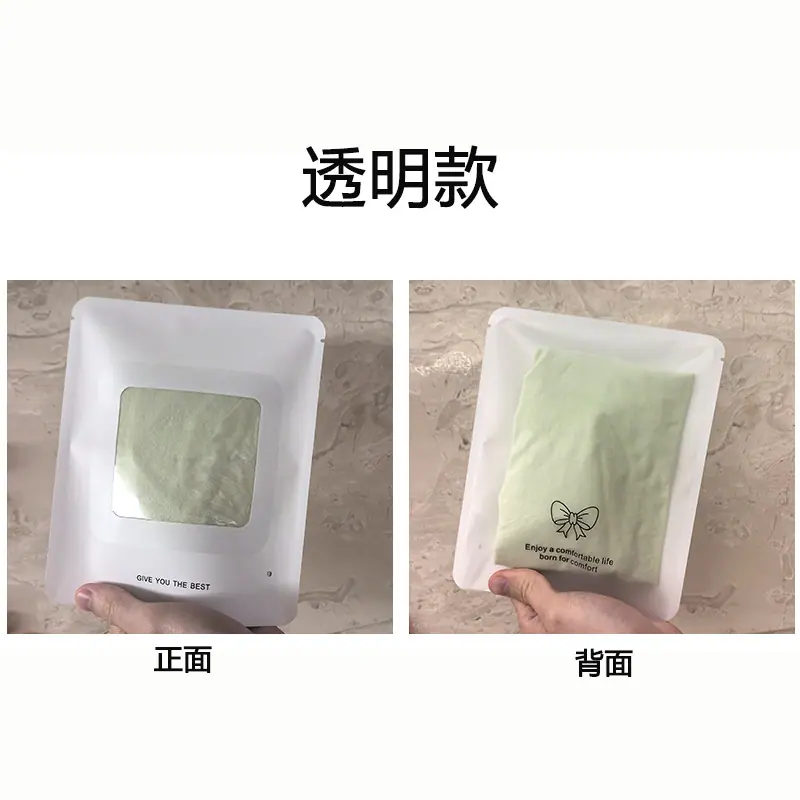 透明款