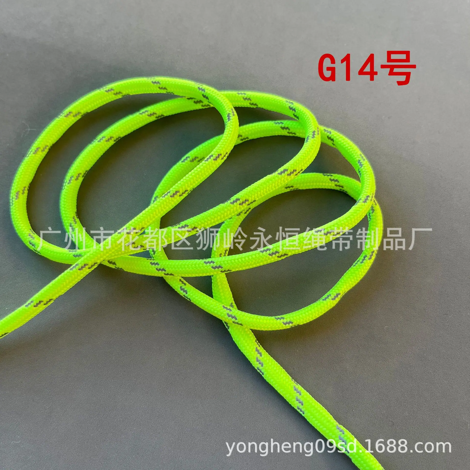 G14-反光荧光绿.jpg