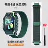 Para correa de reloj inteligente genius z10/z9/z8az6pro Milan correa de reloj magnética z6z5/en stock