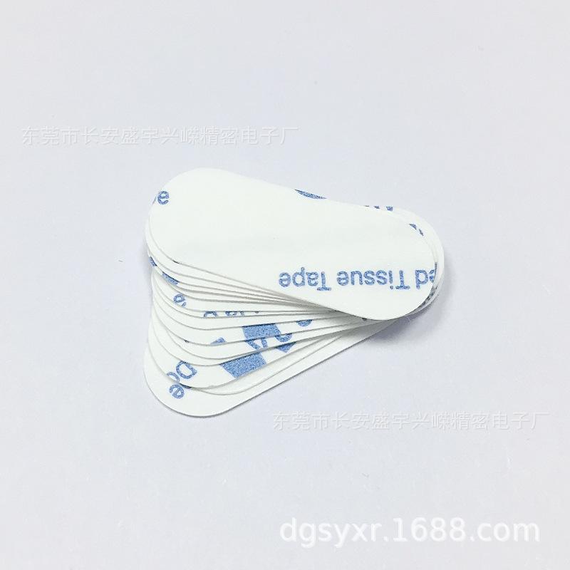 3M9448A双面胶 (2)