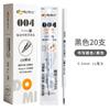 Dongmi DM-004 recarga de caneta de gel CS cabeça de cabaça ponta cônica secagem rápida suave 0,5 mm recarga dedicada