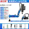 Máquina de roscado servo CNC M8-M24/30/36 brazo basculante máquina de roscado eléctrica universal máquina de roscado totalmente automática
