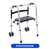 Andador para ancianos, ayuda para caminar, andador auxiliar, andador reforzado de cuatro patas con ruedas, andador plegable