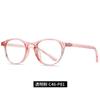 Nuevos Lentes Tr90 Anti-Luz Azul 2318 para Hombre y Mujer Retro Planos Montura Redonda Transfronteriza Gafas de Computadora Simples