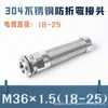 Acero Inoxidable 304 Cable Metálico Anti-Doblado Sellado de Junta Pg Prensaestopas Impermeable Tuerca de Bloqueo Rosca de Prensaestopas