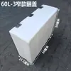 Tanque de Agua de Plástico Vertical Estrecho con Tapa abatible Móvil Cubo de Almacenamiento de Agua Cuadrado para Uso Doméstico Cocina Baño Tanque de Peces Cubo para Contener Agua