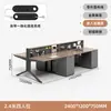 Mesa de Escritório Moderna Simples com Painel Perfurado para Estação de Trabalho de Funcionários, Painel Suspenso, Tela de Armazenamento, Combinação de Mesa e Cadeira para Duas a Quatro Pessoas