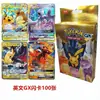 Tarjeta Pokémon VMAX Tarjeta VSTAR Pikachu Tarjeta Flash Pokémon PTCG Inglés Tarjeta de Juguete para Niños
