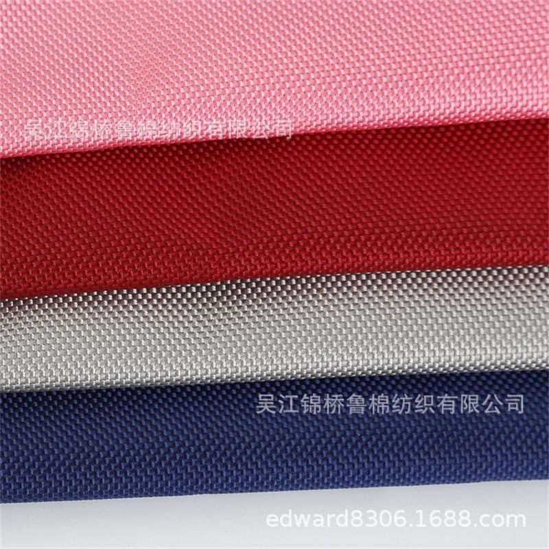 1680D双股牛津布2.jpg