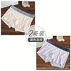 Ropa interior para hombre directa de fábrica entrepierna antibacteriana bóxer bóxer de moda para niños explosiones sacudir voz mano rápida en vivo