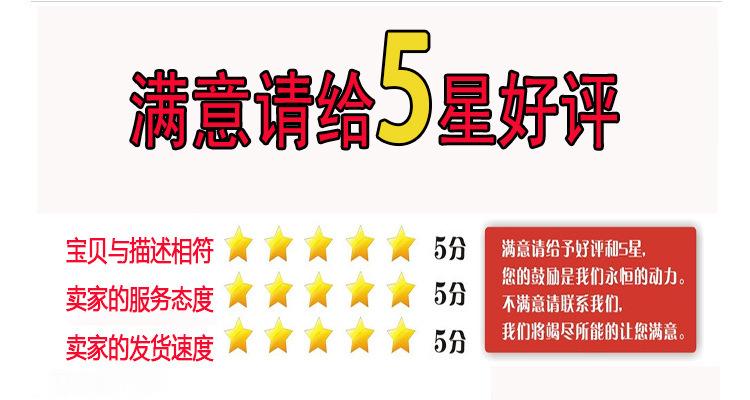 评价