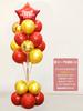 Decoración de columna de árbol de globos de impresión Doble Once tienda de centro comercial actividad de empresa de comercio electrónico ambiente escena diseño guía de carretera
