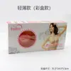 Adesivos de Silicone para Seios Reunião Push-up Estilo Fino Invisível Vestido de Noiva Biquíni Anti-vazamento Lateral Almofadas de Silicone Sem Costura Respiráveis