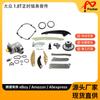 Kit de Cadena de Distribución y Bomba de Agua para VW 1.8t 13-18 06K109467 06K109467K