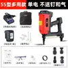 Pistola de Clavos a Gas Multiusos, Pistola de Clavos de Acero Eléctrica para Puertas y Ventanas de Agua y Electricidad, Pistola de Clavos Neumática para Techos de Concreto