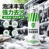 Selección PremiumLimpiador de Espuma para Coche, Agente de Limpieza con Espuma para Interiores, Potente Limpiador Multifuncional de Manchas de Aceite para Asientos