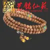 Pulsera de Madera de Ala de Pollo, Pulsera de Cuentas de Oración Creativa Yiming Xianyuan, Joyería de Madera para Hombres y Mujeres, Pequeño Regalo de Pulsera