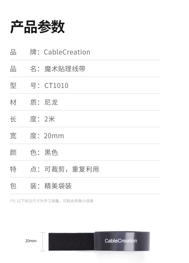 CT1010-扎带_09.jpg