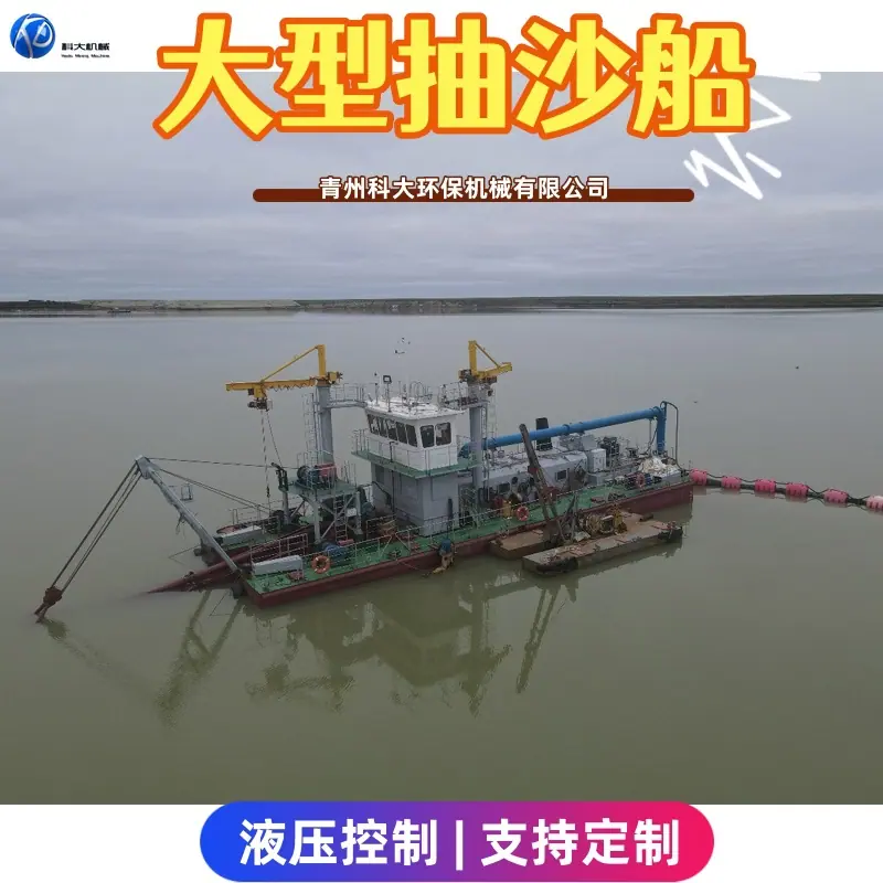 未标题大型抽沙船-22_副本.jpg