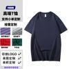 Camiseta de Algodón Puro Hilo Doble de Peso Pesado de 300g Ropa de Trabajo Uniforme de Clase Manga Corta Camiseta Publicitaria Cultural Estampada Personalizada con Patrón de Logo