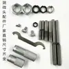 Accesorios para Cabezal Micrométrico, Accesorios para Micrómetro, Llave de Chaqueta, Tuerca, Tornillo, Tornillo Micrométrico, Modificación de Escala Láser