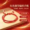 Festival del Bote del Dragón Cuerda Roja Tejida a Mano Nudo de Cola de Fénix Año del Zodiaco Pulsera Sencilla Pareja Étnica Hebilla de Metal Cuerda de Mano Doble Línea