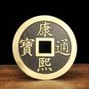 Monedas de Cinco Emperadores de Cobre Réplica de Monedas Antiguas Monedas de Cobre Shunzhi Kangxi Yongzheng Qianlong Jiaqing Tongbao Adornos de Monedas de Cobre de Paz
