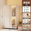 Guarda-roupa de aço com portas de correr, fácil de montar, adequado para apartamentos pequenos, durável e resistente, adequado para imóveis de aluguel, guarda-roupa infantil