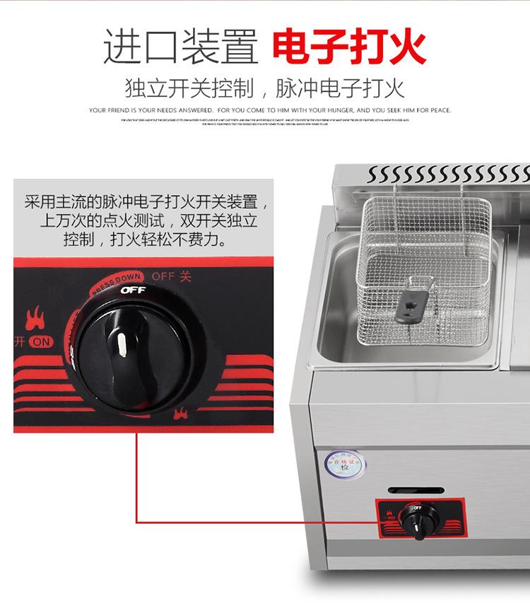油炸锅6.jpg