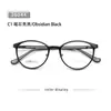 Al por mayor 26044 Monturas de Gafas de Material Mixto de Nailon Ultraligero, Diseño Ojo de Gato Estilo Coreano, Adecuadas para un Look Natural, Atractivo de Alta Inteligencia, Se Pueden Montar con Lentes Graduadas
