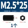 Coluna de Nylon Cabeça Chata Sextavada Haste de Parafuso de Dupla Passagem Coluna Isolante Coluna de Suporte de Plástico Branco e Preto Coluna Espaçadora M2.5M3M4M5